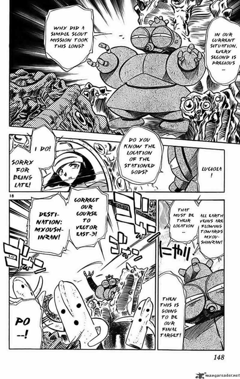 Ghost Sweeper Mikami - Chapter 290 : Merciless War!! 2