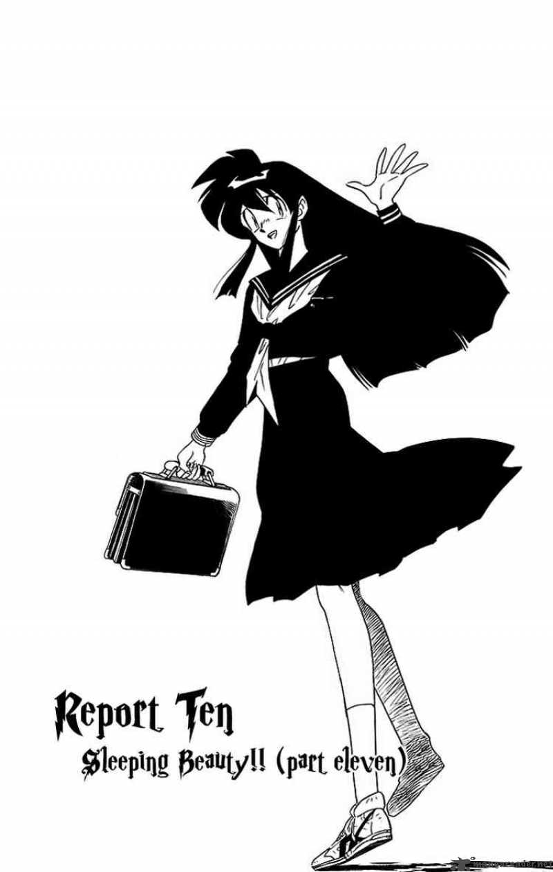 Ghost Sweeper Mikami - Chapter 203 : Sleeping Beauty 11