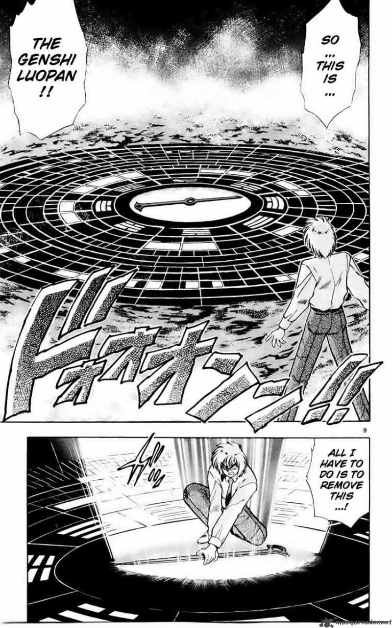 Ghost Sweeper Mikami - Chapter 130 : Showdown In Hong Kong 4 Mikami In Danger!!