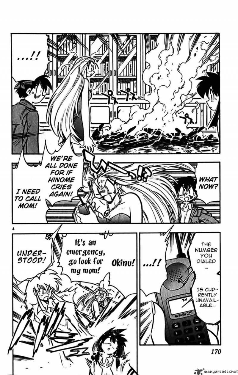 Ghost Sweeper Mikami - Chapter 352 : Fire Starter!! 2