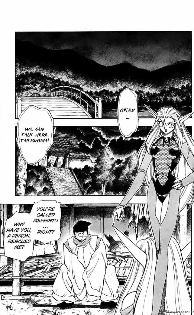 Ghost Sweeper Mikami - Chapter 217 : Death Zone 3