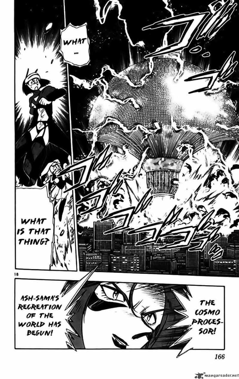 Ghost Sweeper Mikami - Chapter 331 : Judgement Day 2