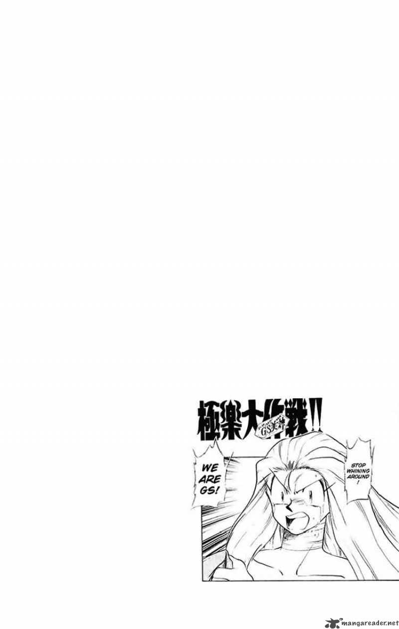 Ghost Sweeper Mikami - Chapter 200 : Sleeping Beauty 8