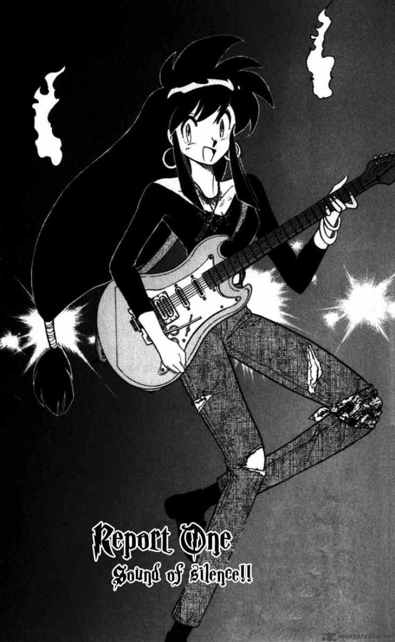 Ghost Sweeper Mikami - Chapter 83 : Sound Of Silence!!