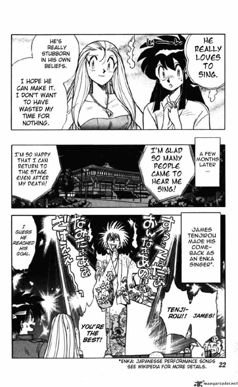 Ghost Sweeper Mikami - Chapter 83 : Sound Of Silence!!