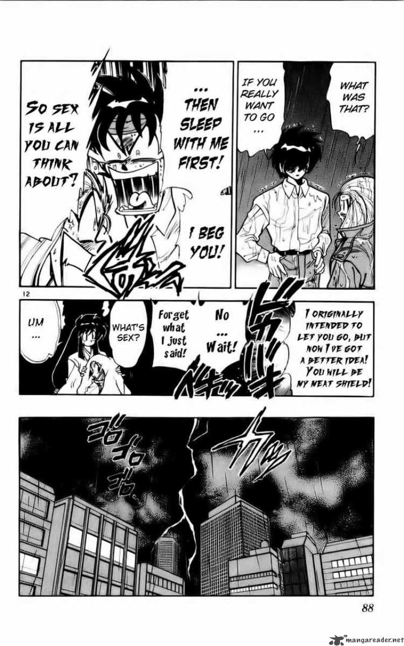 Ghost Sweeper Mikami - Chapter 118 : Message From Mother 5!!