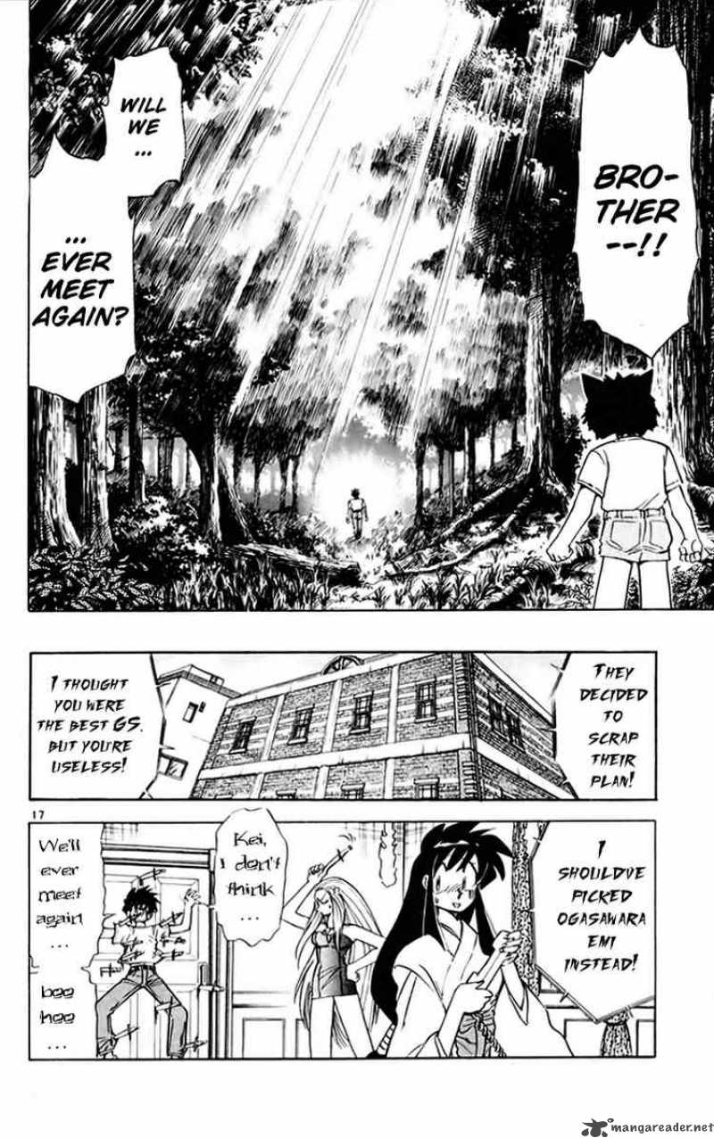 Ghost Sweeper Mikami - Chapter 153 : Cat S Call From After 3!!