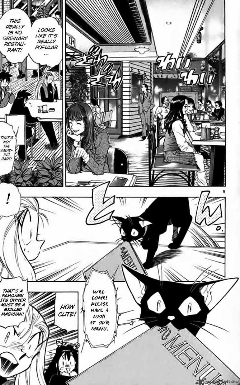 Ghost Sweeper Mikami - Chapter 255 : Master Of Magic!! 1