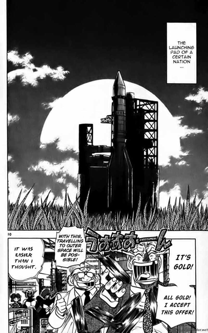 Ghost Sweeper Mikami - Chapter 245 : Report 2: Fly Me To The Moon!! Part 1