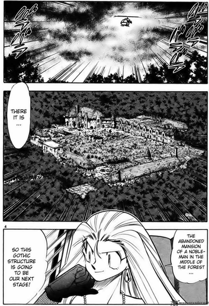 Ghost Sweeper Mikami - Chapter 230 : Survival Mansion