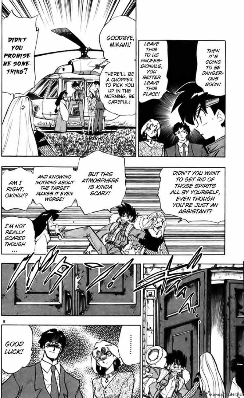 Ghost Sweeper Mikami - Chapter 230 : Survival Mansion