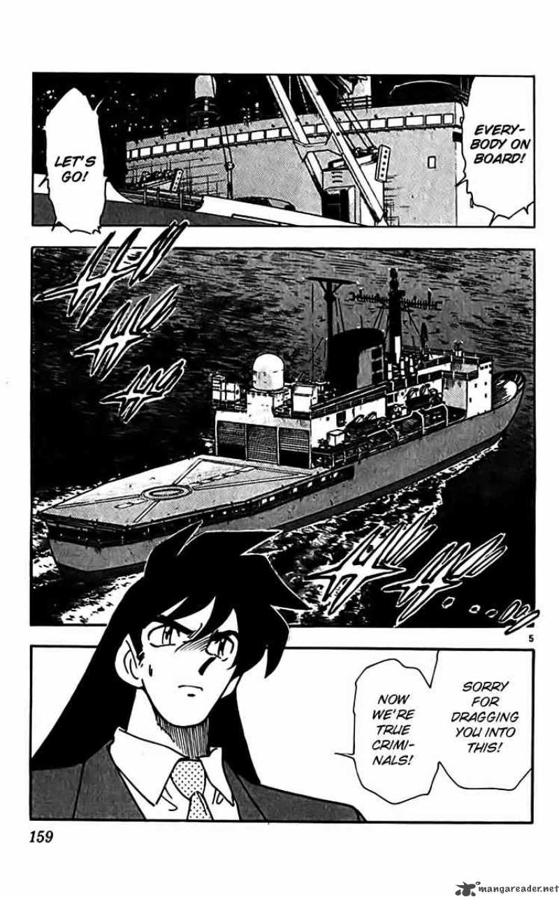 Ghost Sweeper Mikami - Chapter 311 : Set Sail 1!!