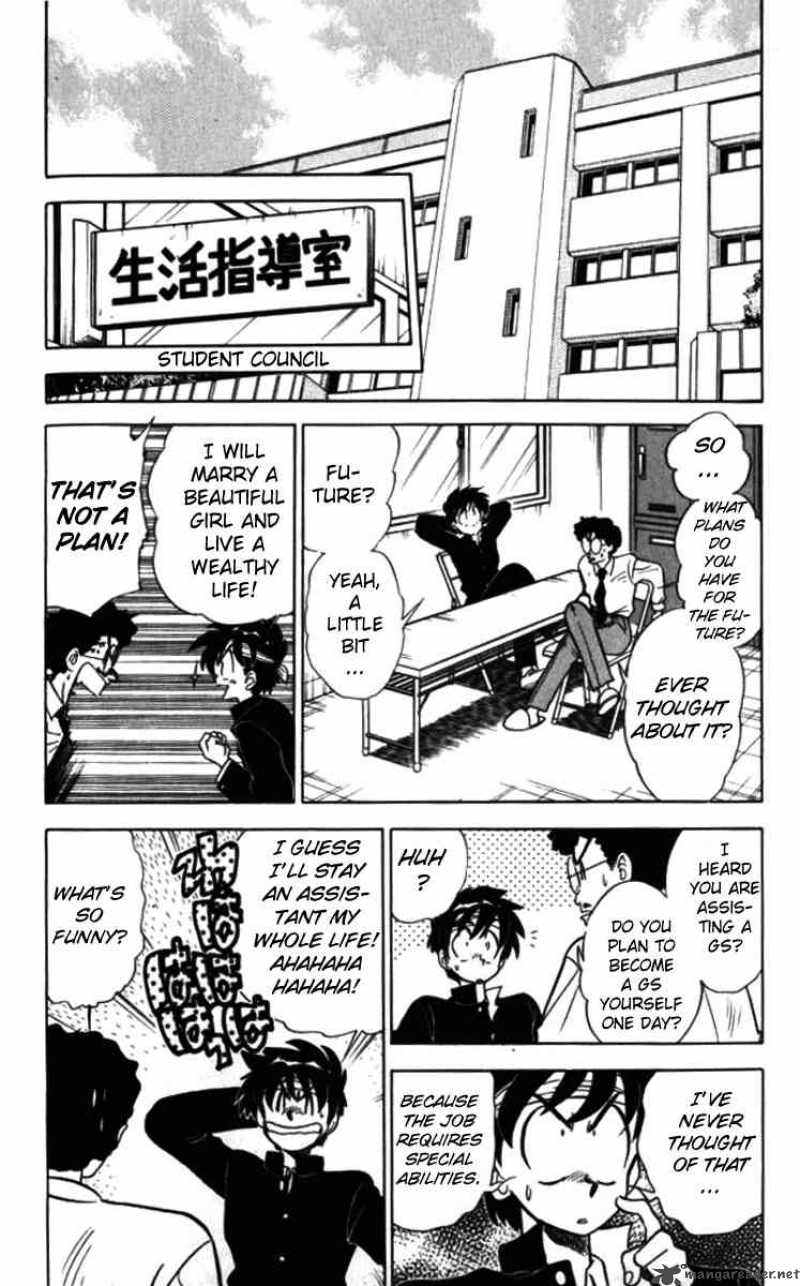 Ghost Sweeper Mikami - Chapter 91 : For Whom The Bell Tolls 1