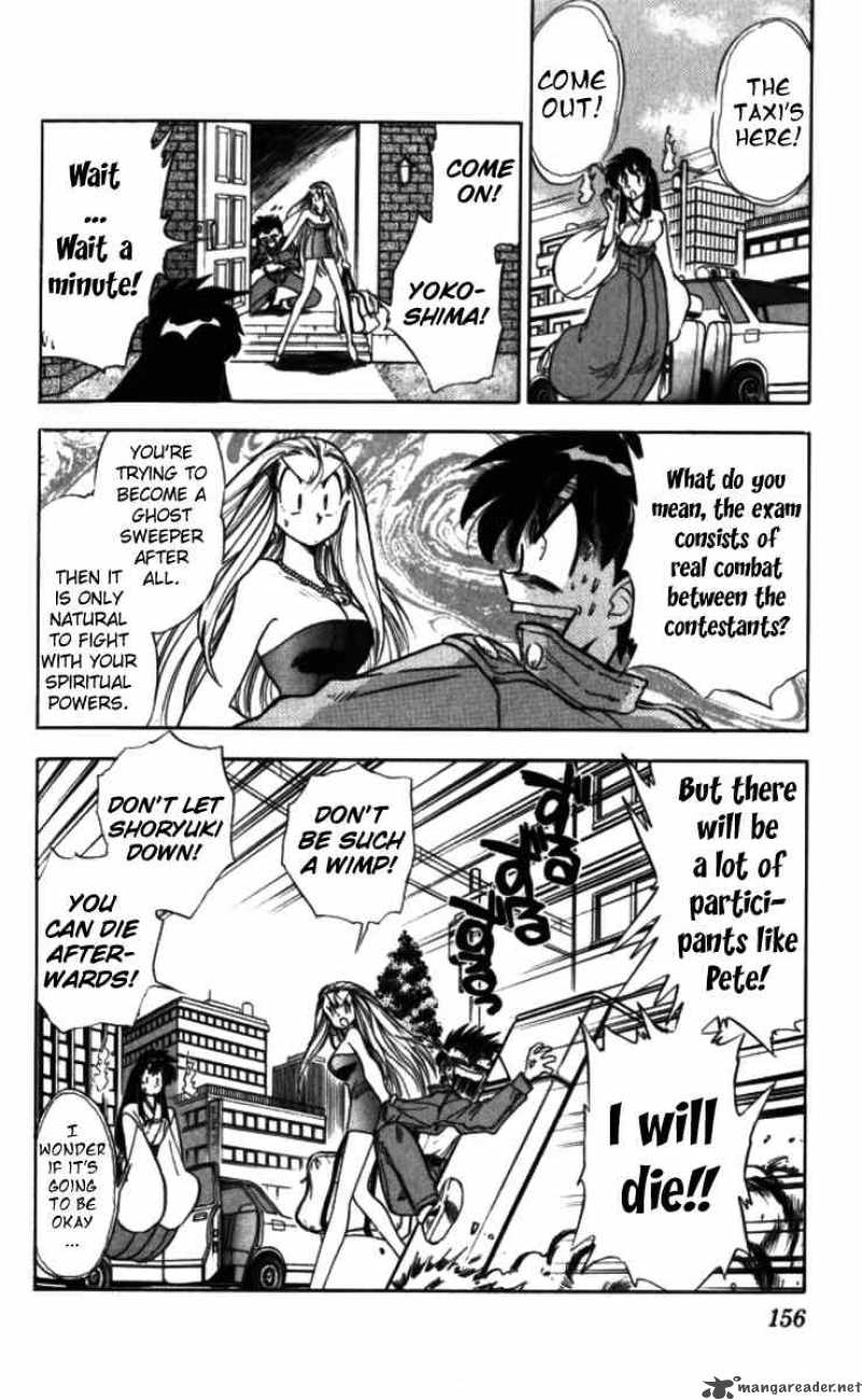 Ghost Sweeper Mikami - Chapter 91 : For Whom The Bell Tolls 1