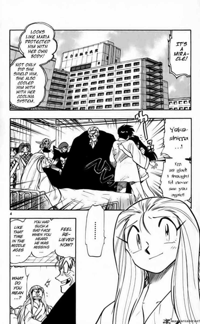 Ghost Sweeper Mikami - Chapter 254 : Heart S Odyssey!!