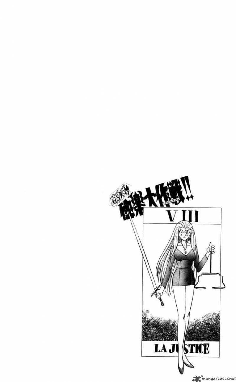 Ghost Sweeper Mikami - Chapter 1 : The Launch Of Mikami Ghostsweeper Co!!