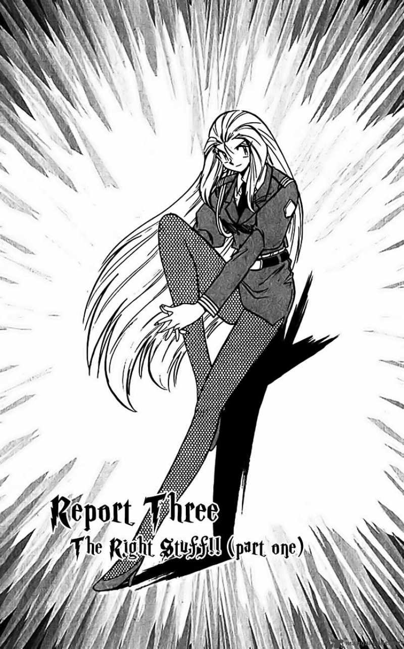 Ghost Sweeper Mikami - Chapter 305 : The Right Stuff!! 1