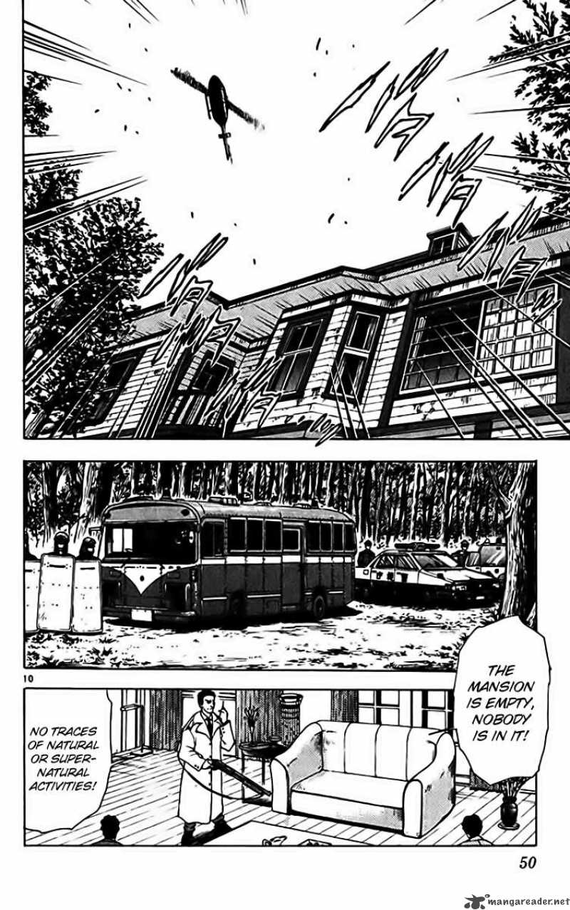 Ghost Sweeper Mikami - Chapter 305 : The Right Stuff!! 1