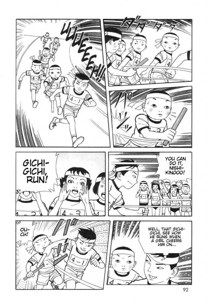 Gichi Gichi - Vol.1 Chapter 8 : The Sports Meeting