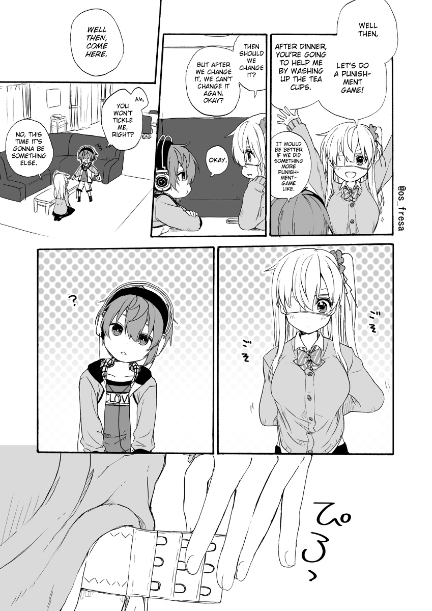 Nei And Souta's Petite Manga - Chapter 59