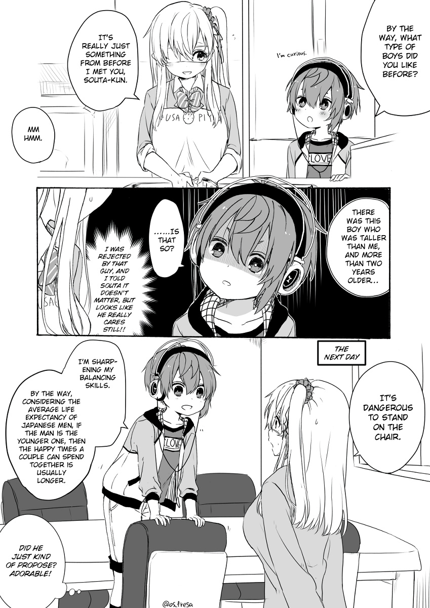 Nei And Souta's Petite Manga - Chapter 57