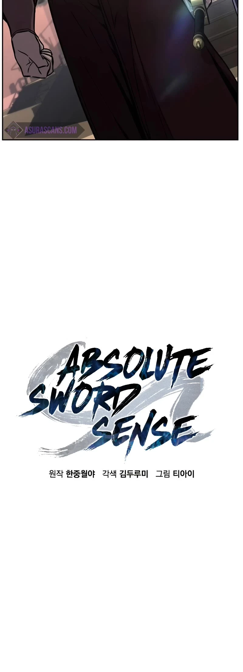 Absolute Sword Sense - Chapter 83