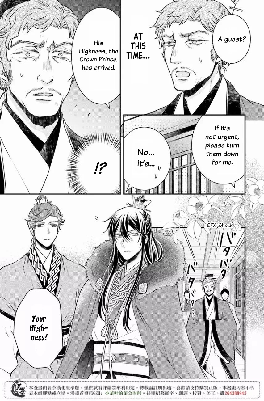 Moon Flower Country's Strange Doctor - Chapter 9