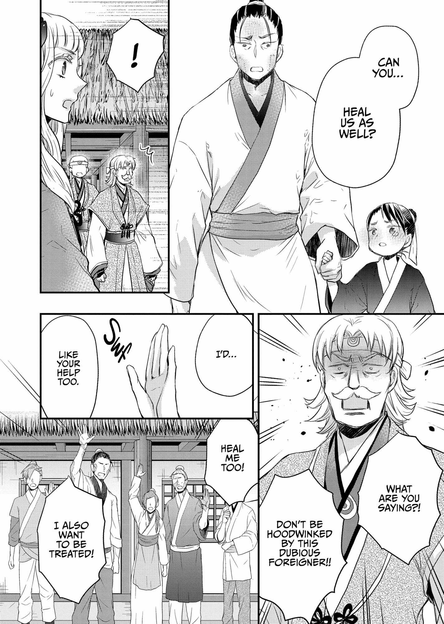 Moon Flower Country's Strange Doctor - Chapter 34