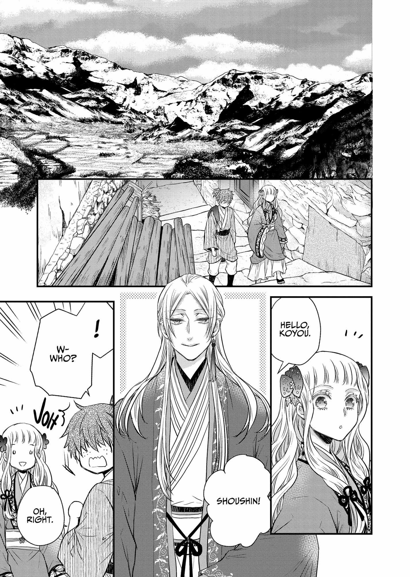 Moon Flower Country's Strange Doctor - Chapter 34