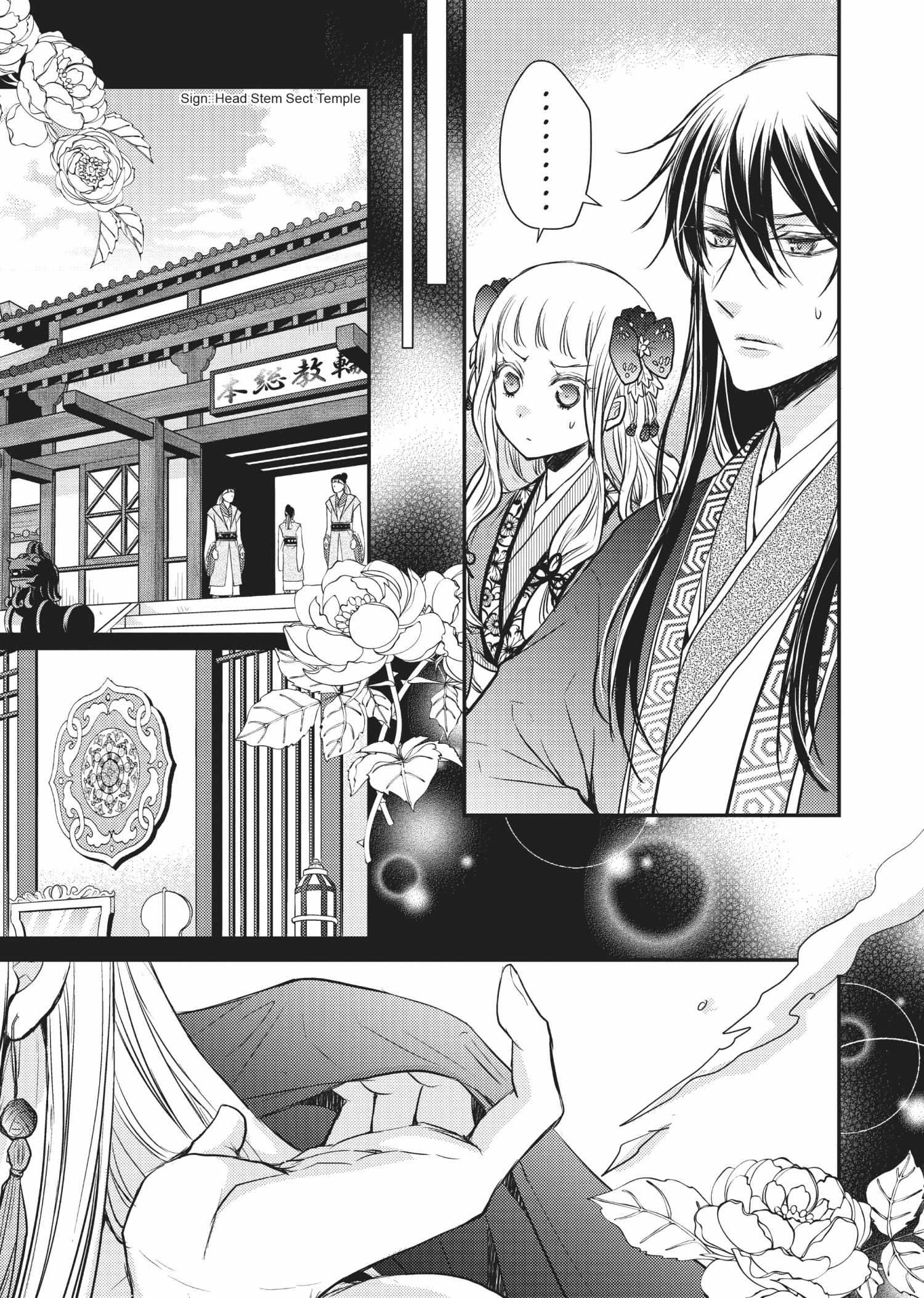 Moon Flower Country's Strange Doctor - Chapter 16