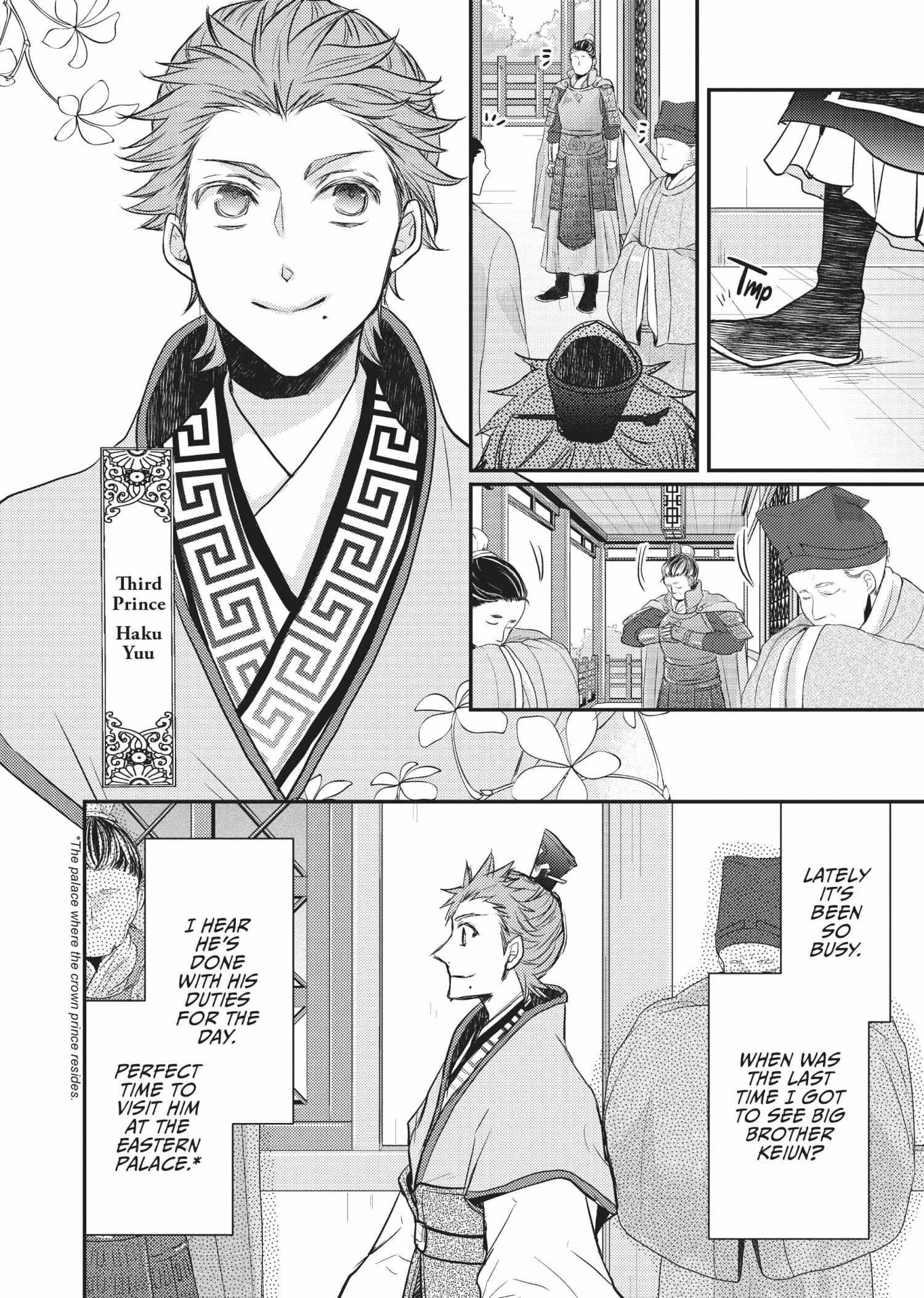 Moon Flower Country's Strange Doctor - Chapter 16