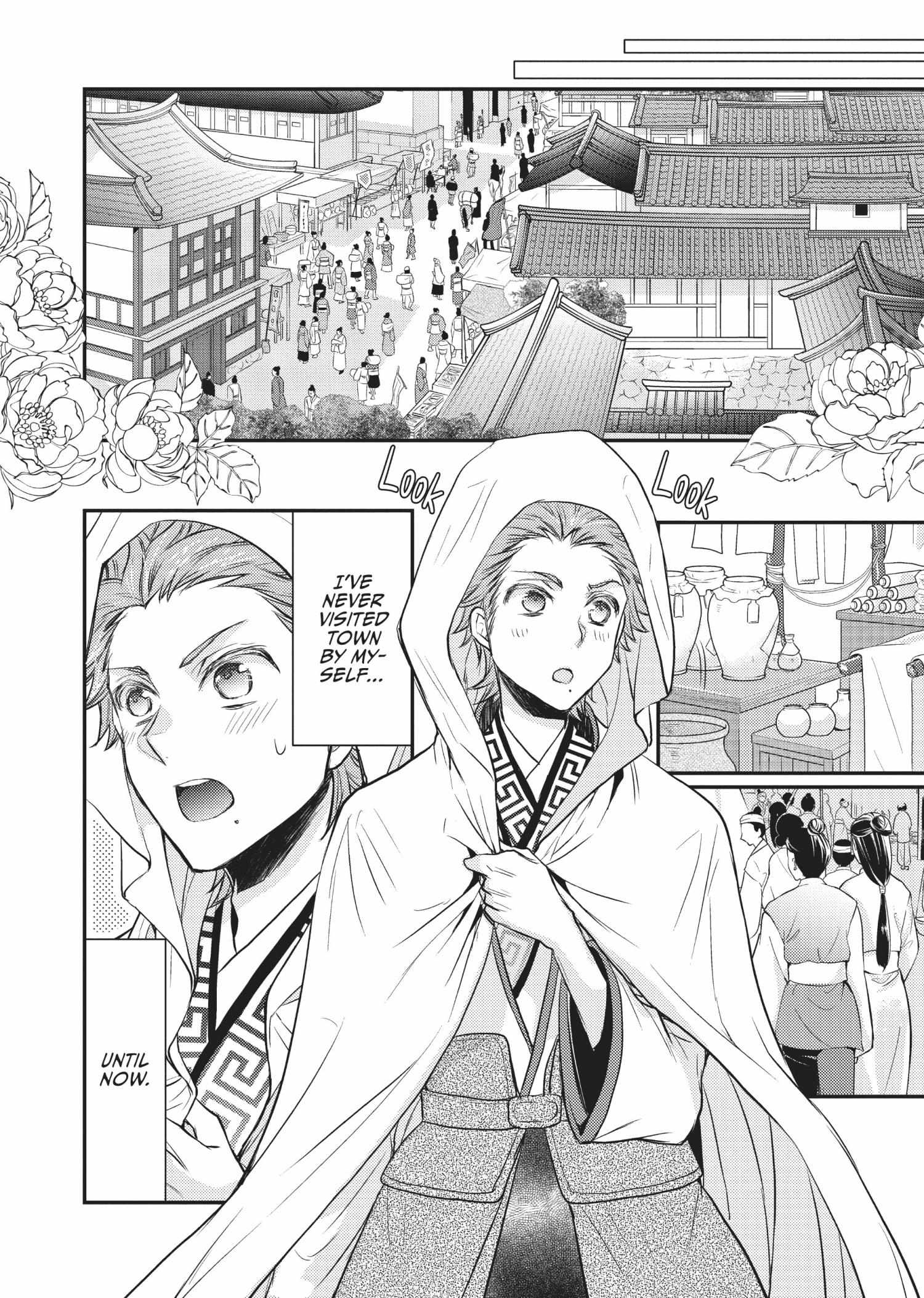 Moon Flower Country's Strange Doctor - Chapter 16