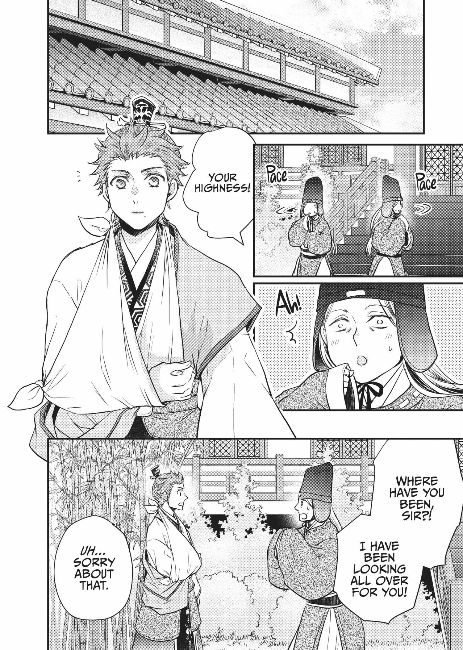 Moon Flower Country's Strange Doctor - Chapter 20