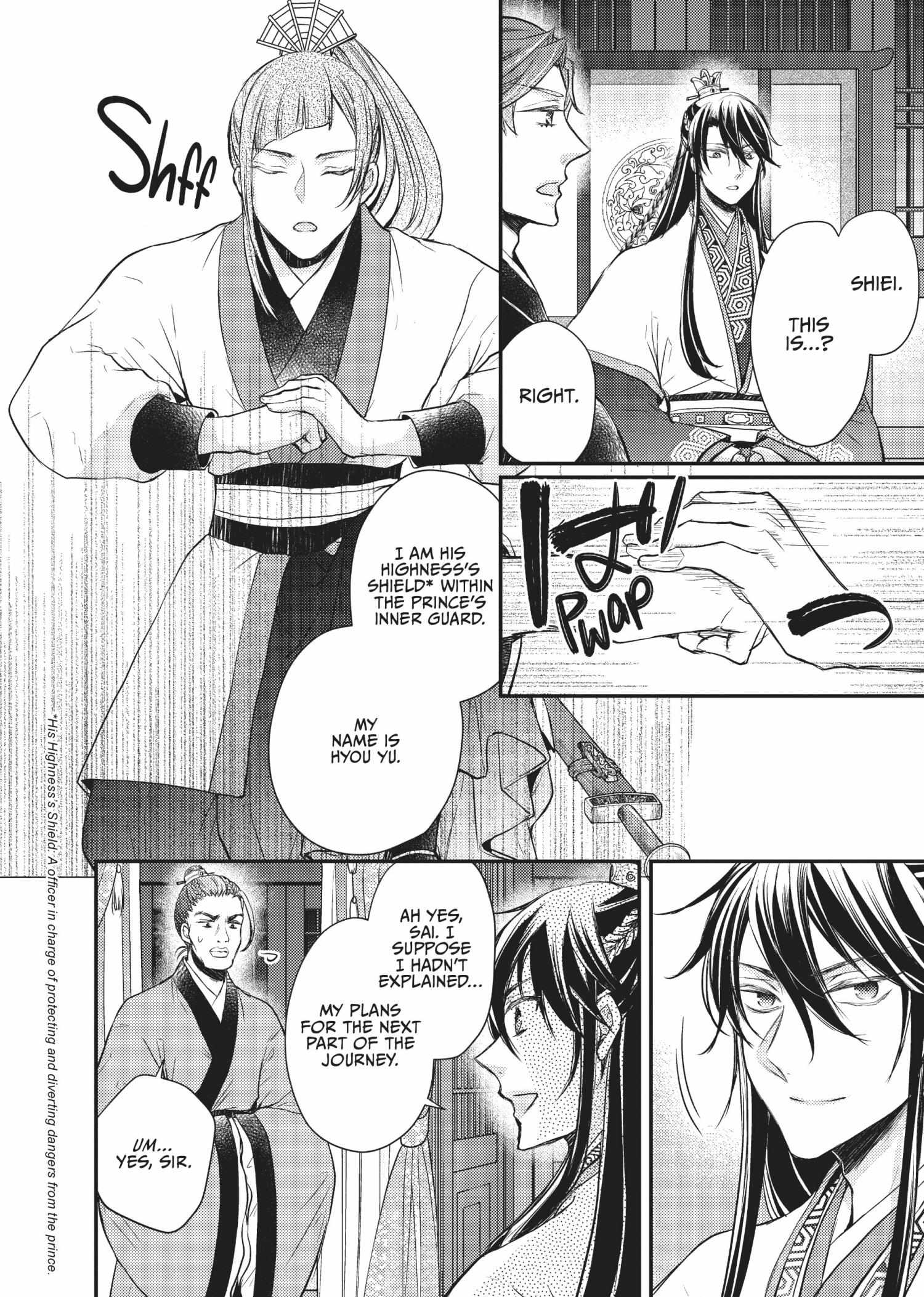 Moon Flower Country's Strange Doctor - Chapter 23