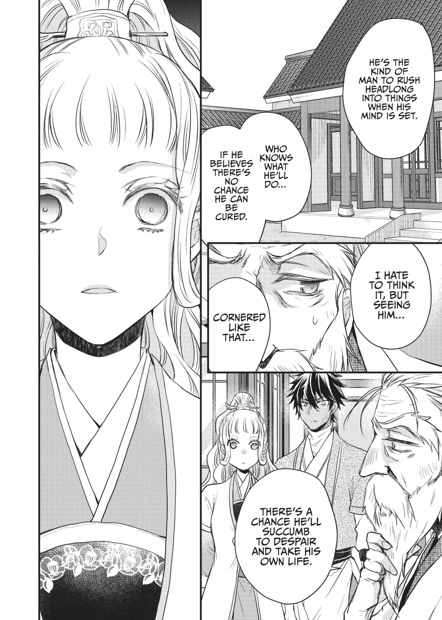 Moon Flower Country's Strange Doctor - Chapter 25