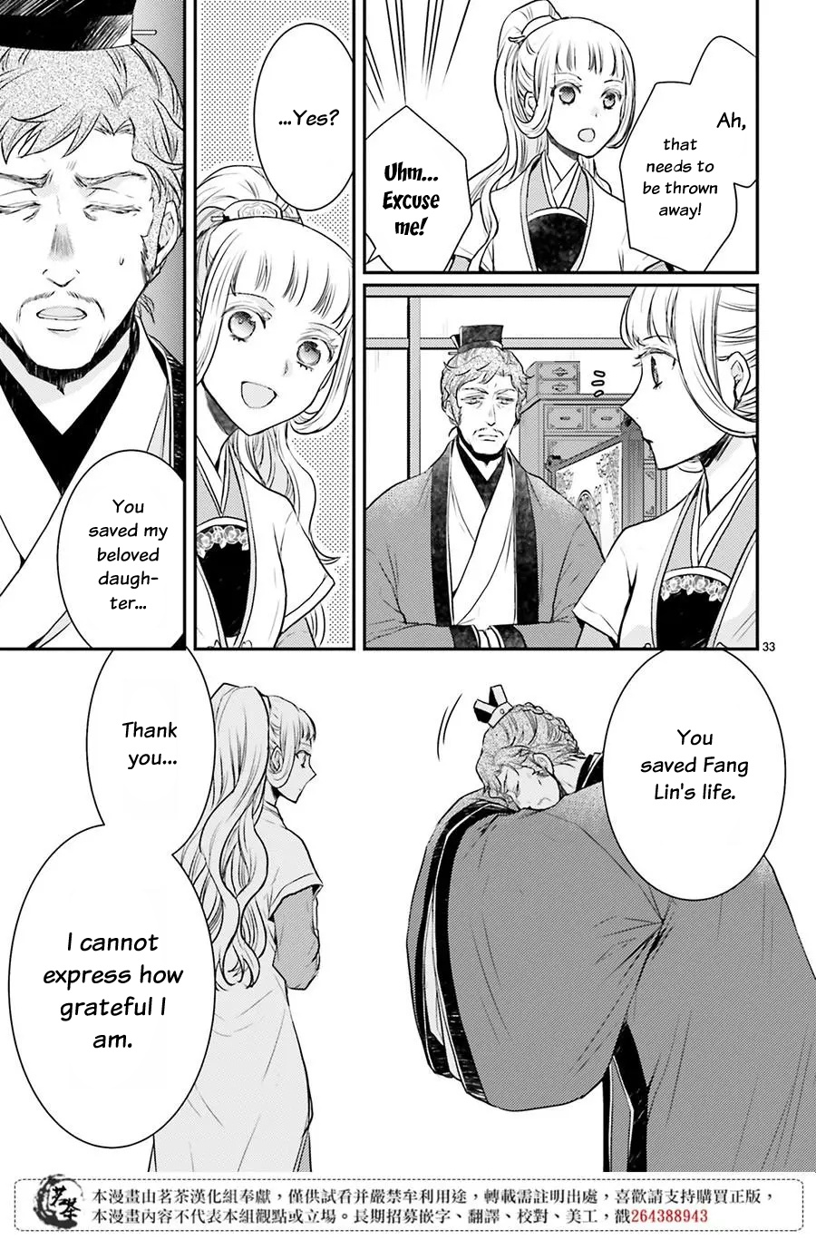 Moon Flower Country's Strange Doctor - Vol.3 Chapter 10