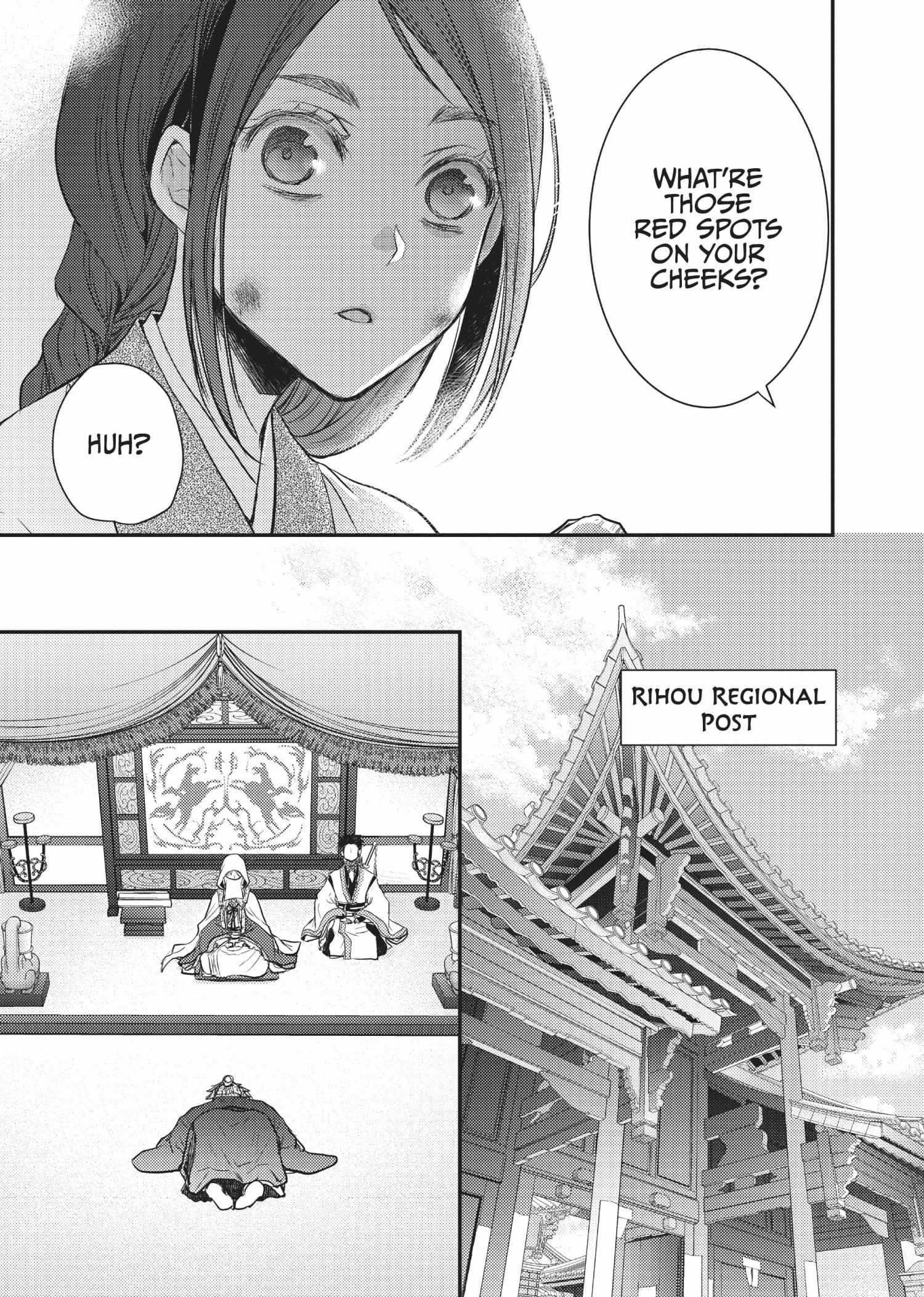 Moon Flower Country's Strange Doctor - Chapter 21