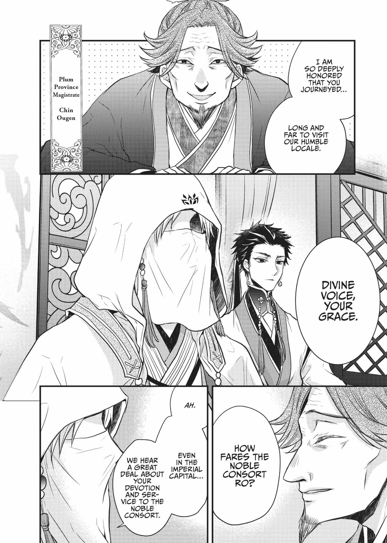 Moon Flower Country's Strange Doctor - Chapter 21