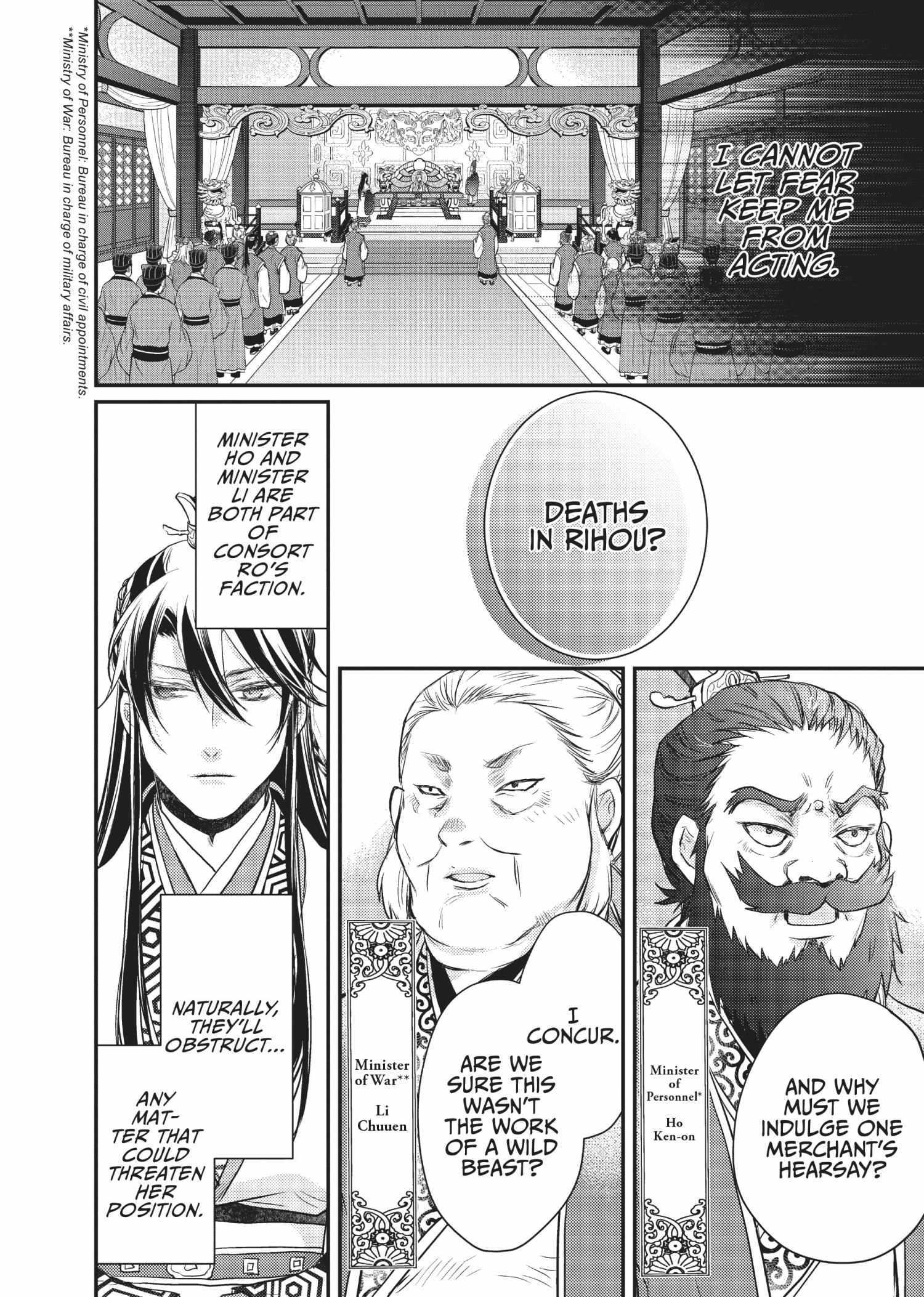 Moon Flower Country's Strange Doctor - Chapter 21