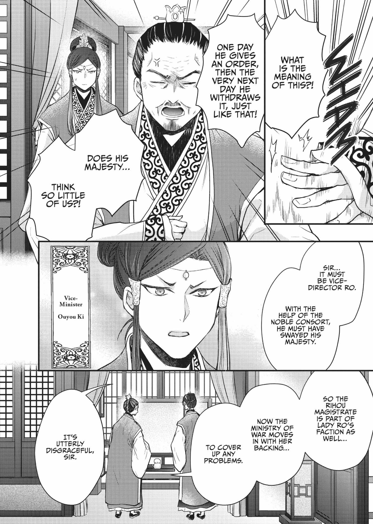 Moon Flower Country's Strange Doctor - Chapter 21