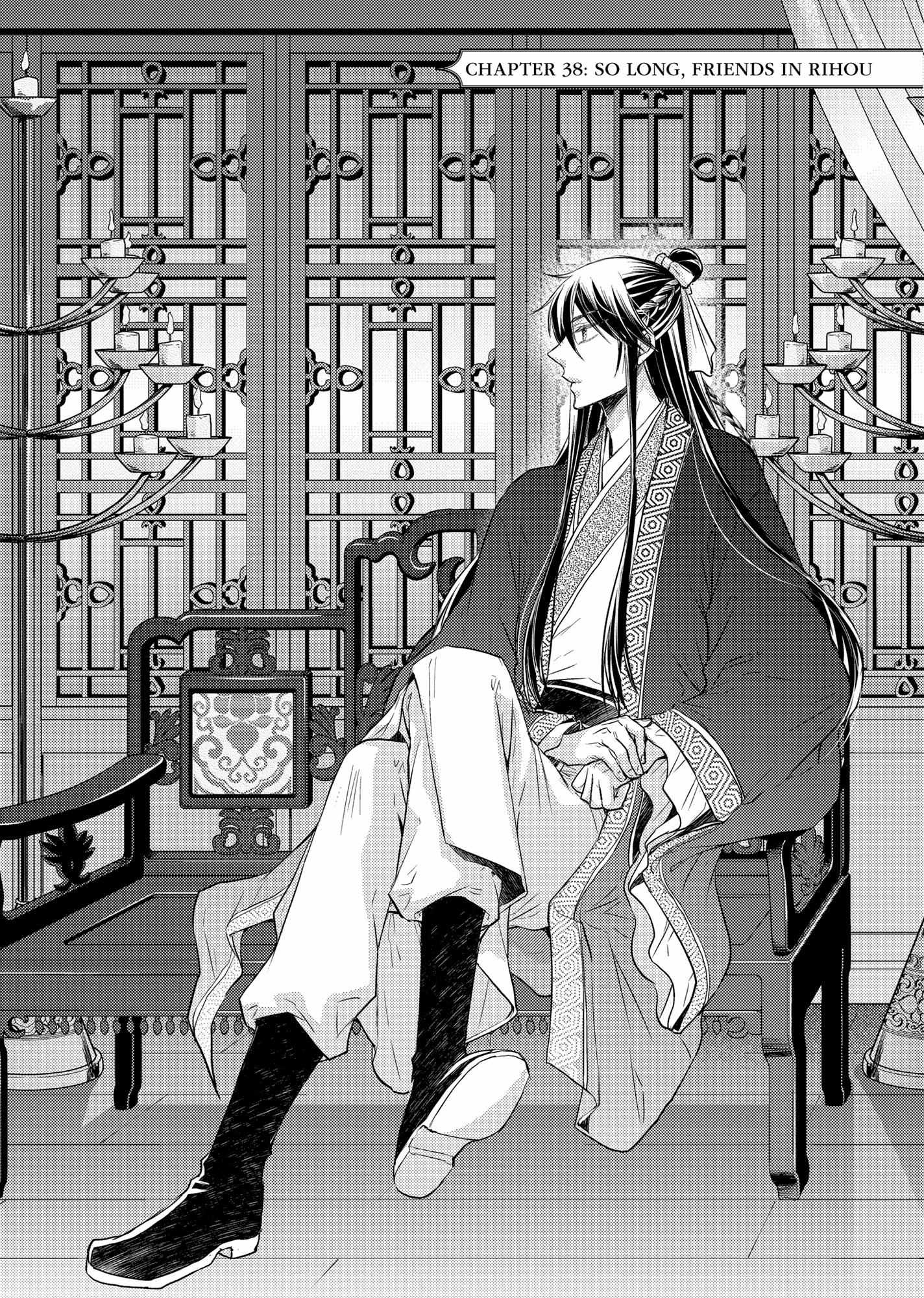 Moon Flower Country's Strange Doctor - Chapter 38