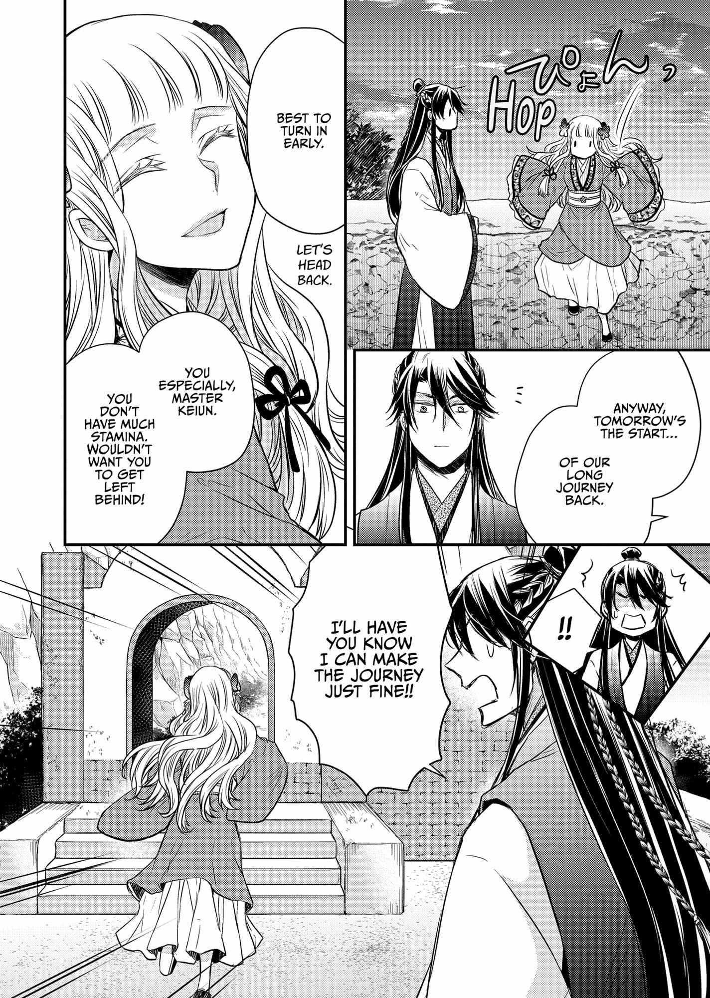 Moon Flower Country's Strange Doctor - Chapter 38