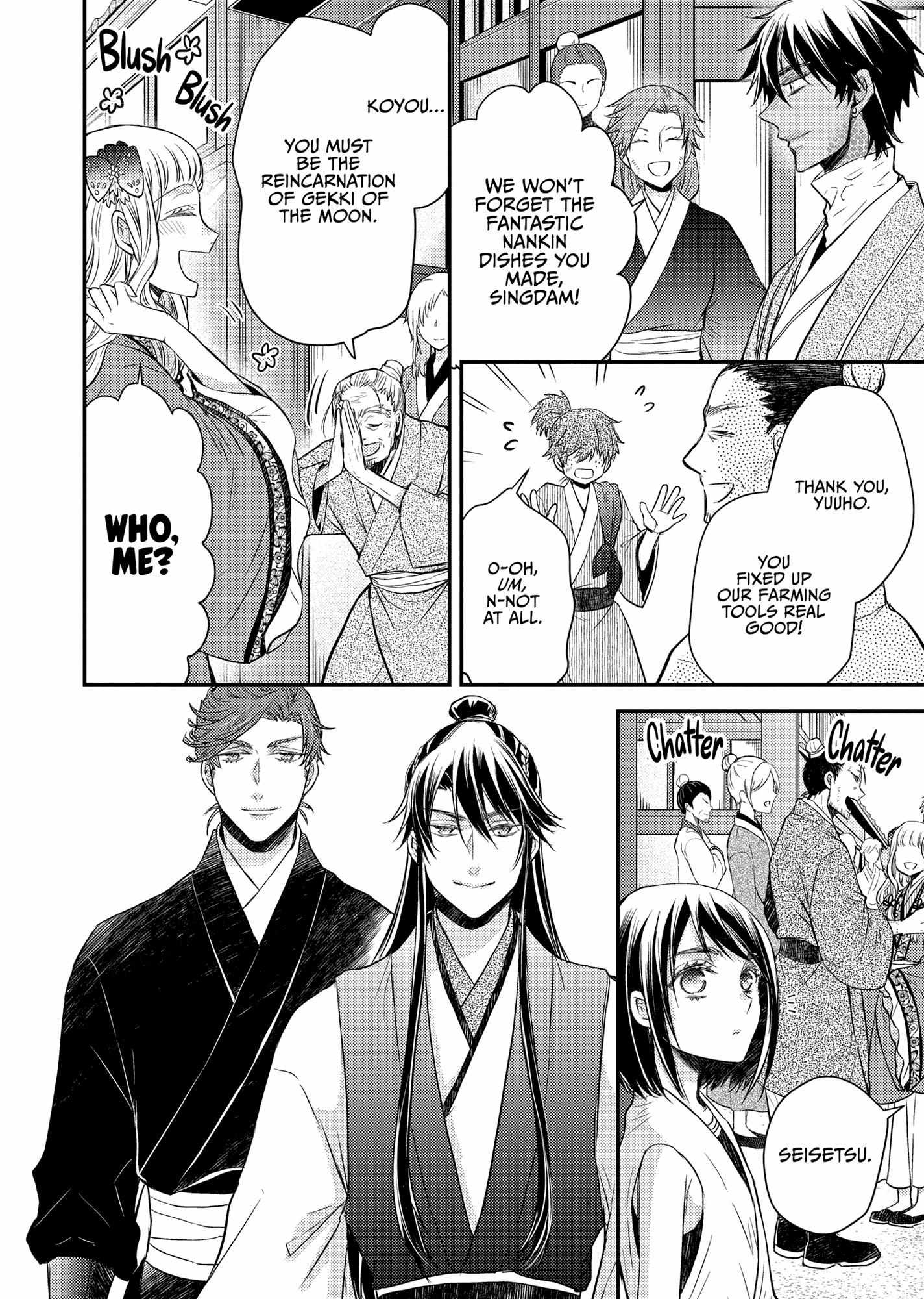 Moon Flower Country's Strange Doctor - Chapter 38