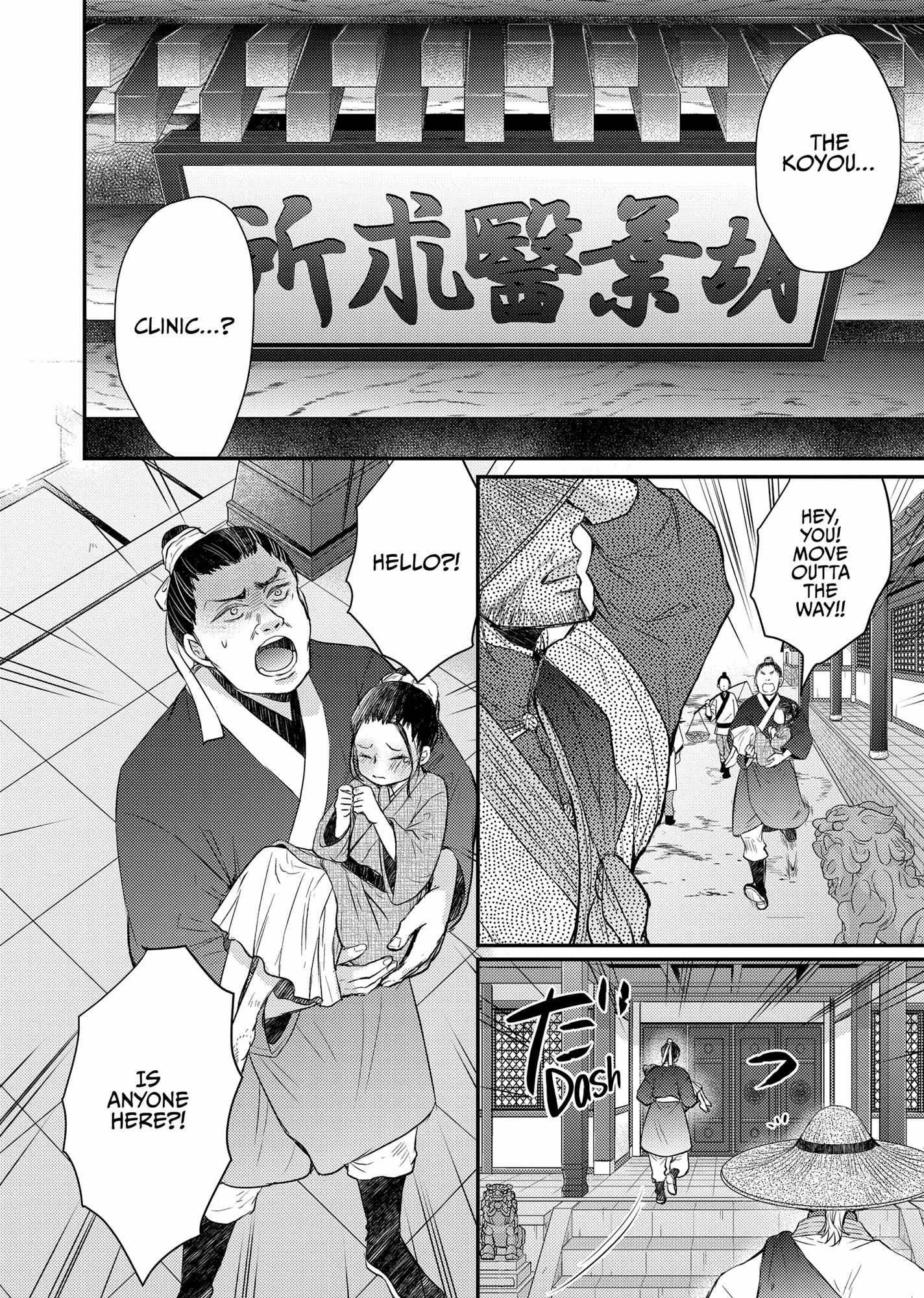 Moon Flower Country's Strange Doctor - Chapter 38