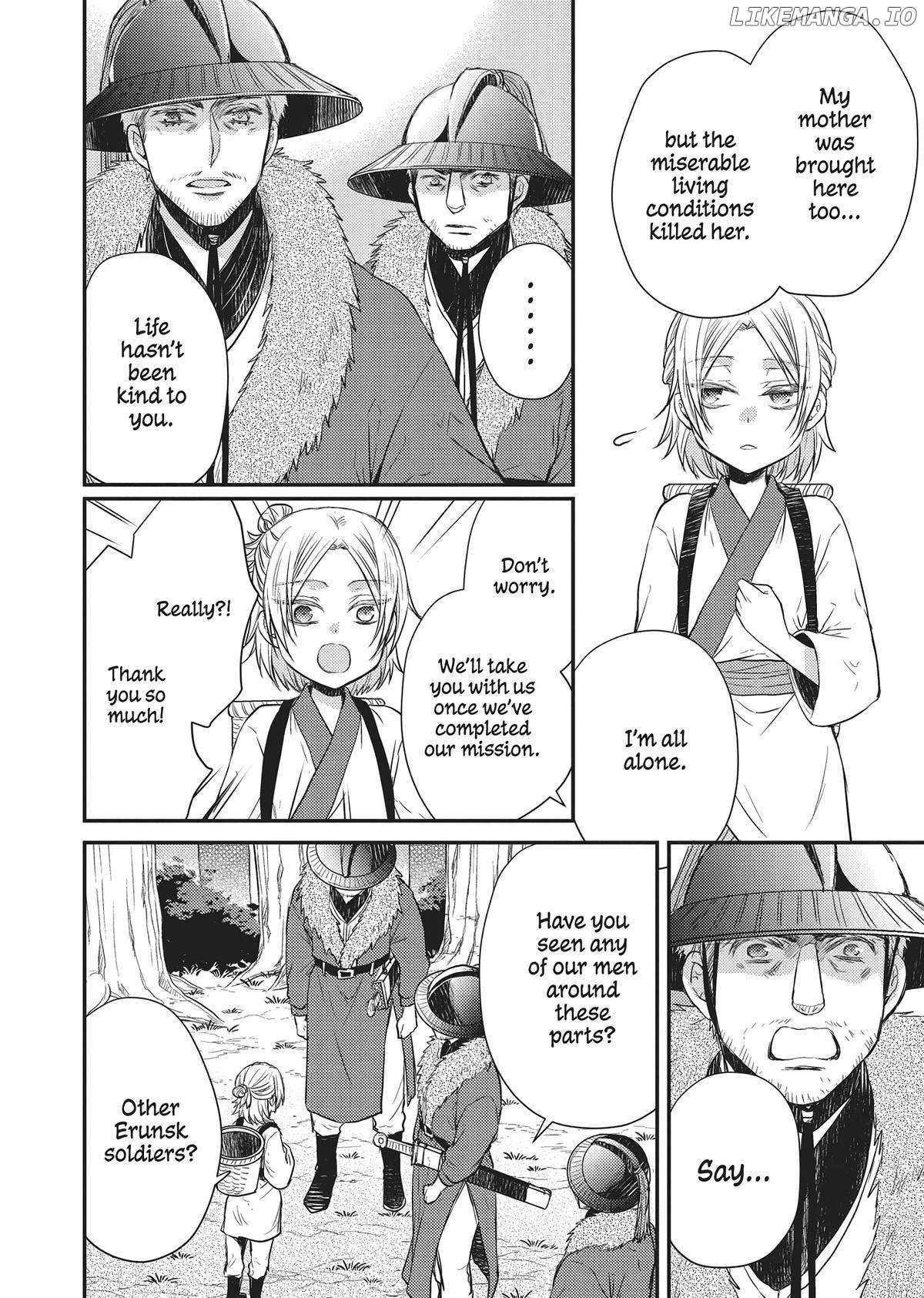 Moon Flower Country's Strange Doctor - Chapter 32