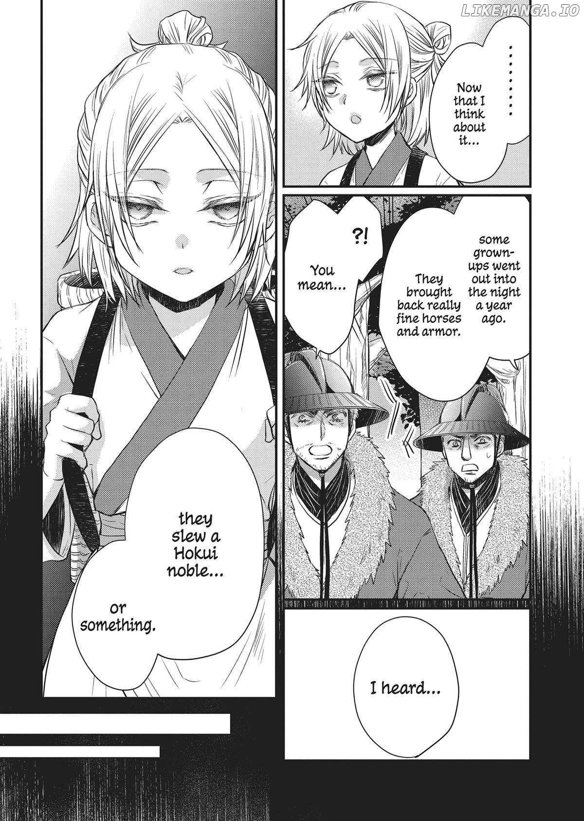 Moon Flower Country's Strange Doctor - Chapter 32