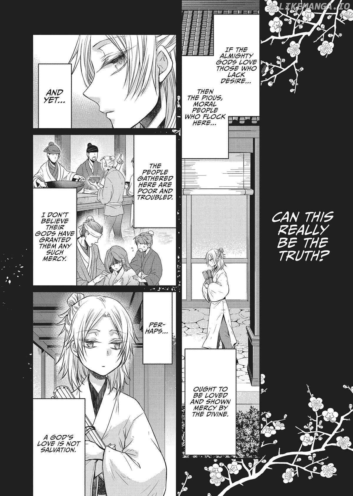 Moon Flower Country's Strange Doctor - Chapter 32