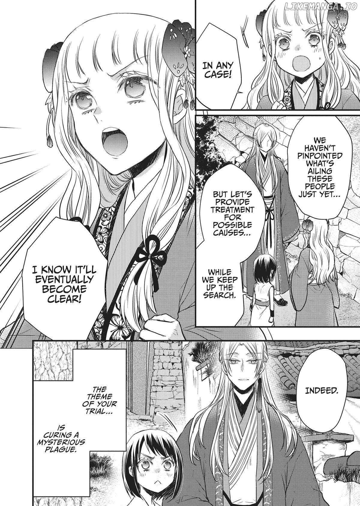 Moon Flower Country's Strange Doctor - Chapter 32