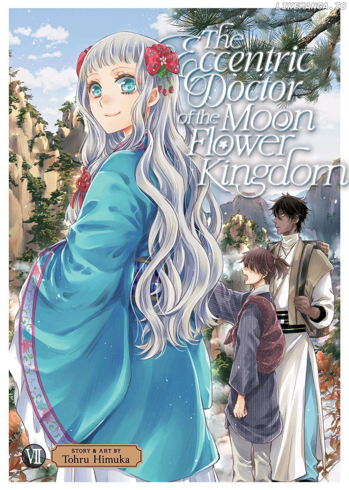 Moon Flower Country's Strange Doctor - Chapter 29