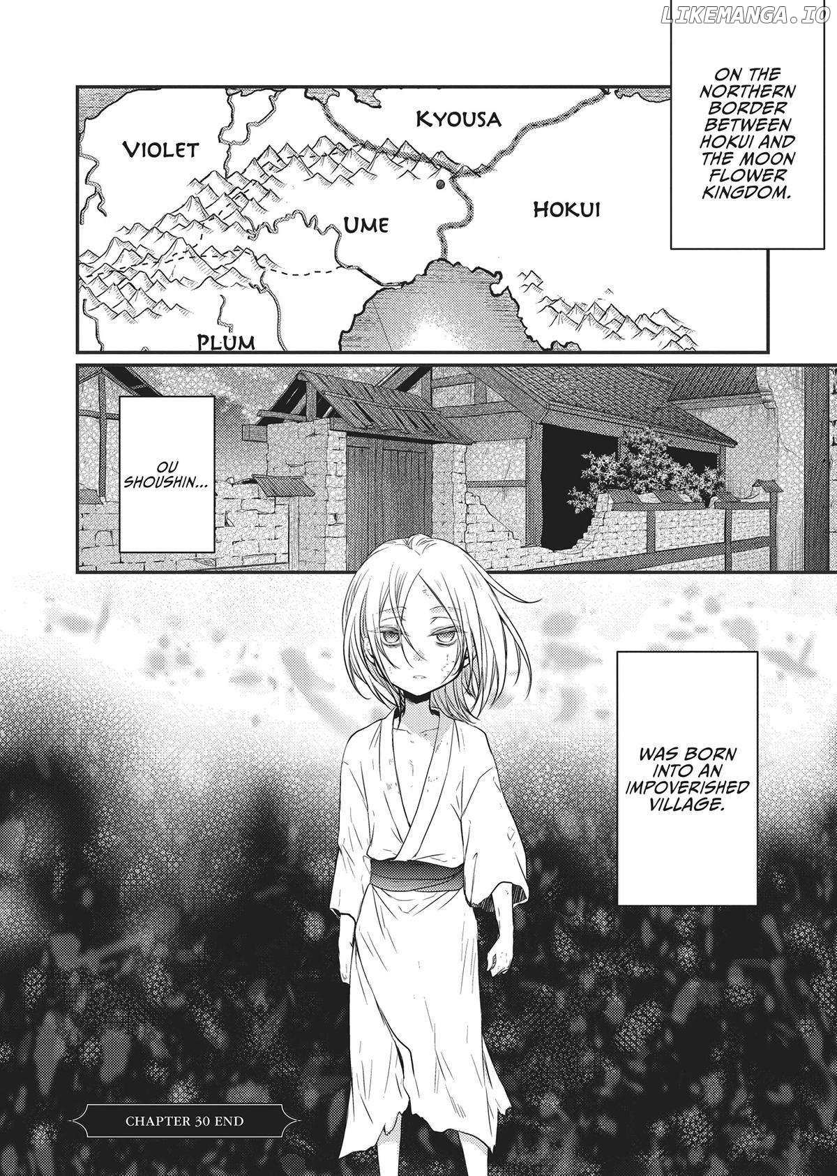 Moon Flower Country's Strange Doctor - Chapter 30